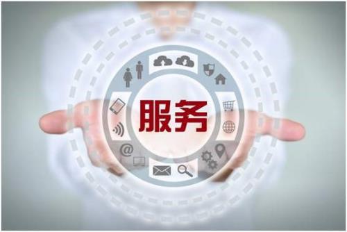 售后服务系统