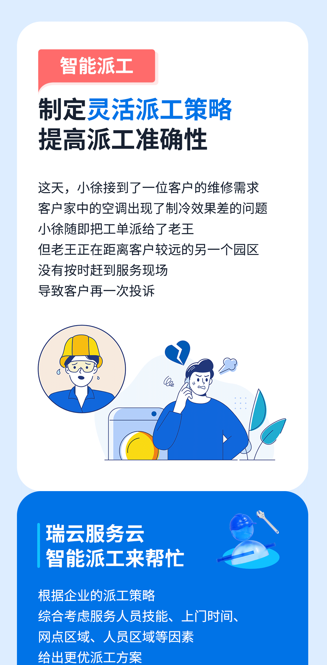 AI长图_06.png